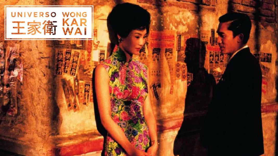 Universo Wong Kar Wai Filmin