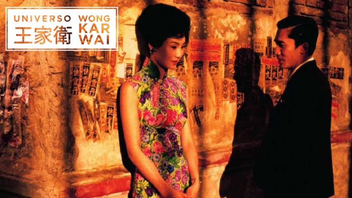 Universo Wong Kar Wai Filmin