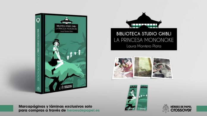 Biblioteca Studio Ghibli: La princesa Mononoke - Héroes de Papel