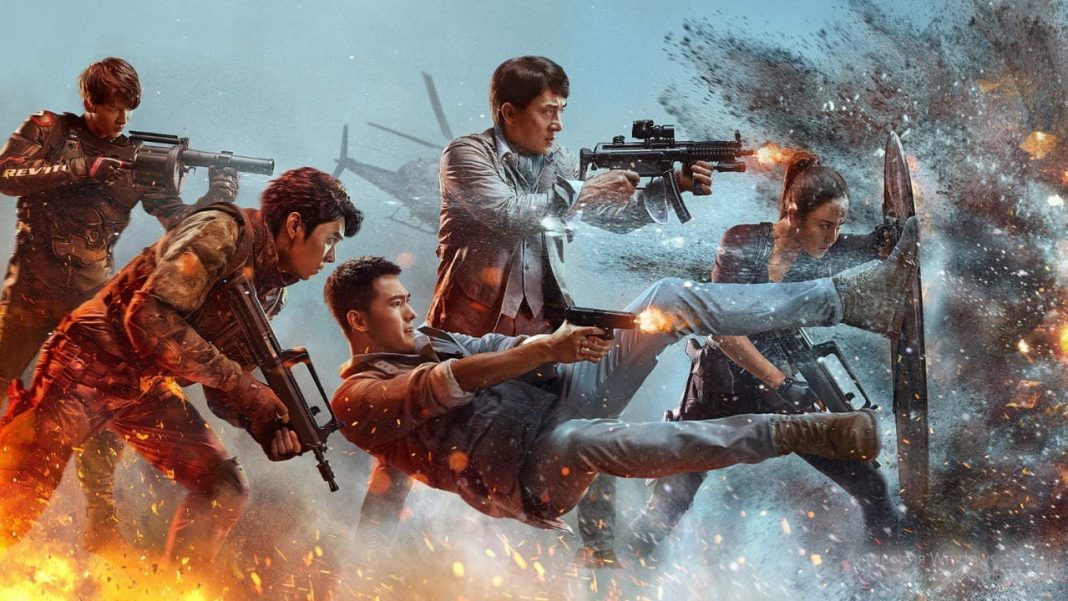 Vanguard - Movistar Estrenos