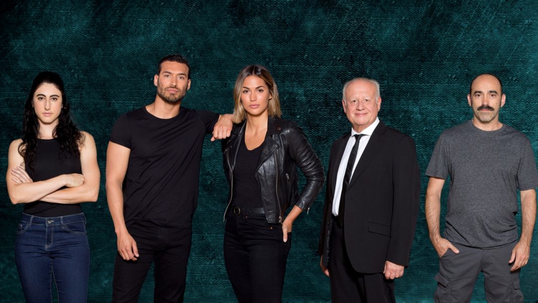 Desaparecidos. La Serie 2 - Prime Video