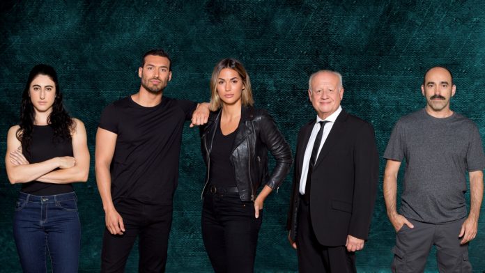 Desaparecidos. La Serie 2 - Prime Video