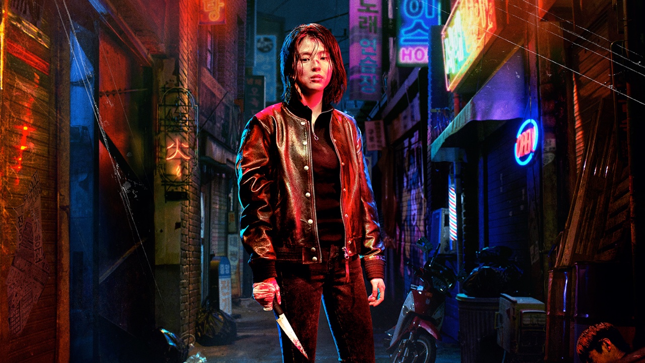 Mi nombre - Netflix