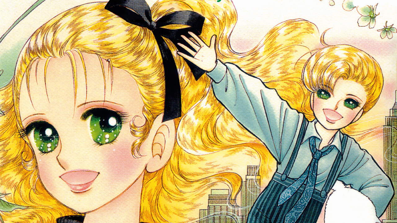 Ann es Ann - Arechi Manga