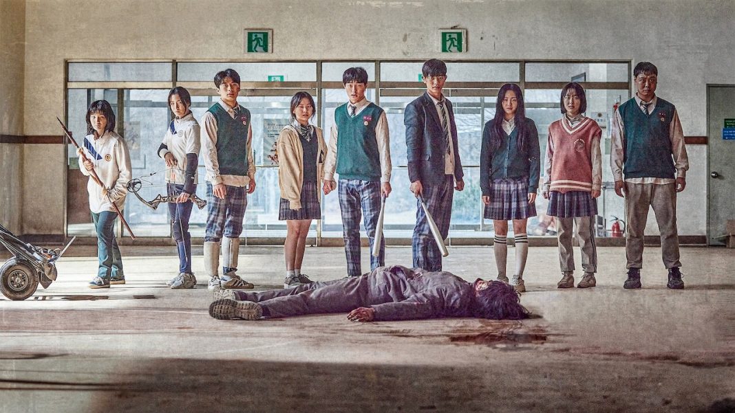 Estamos muertos - Netflix
