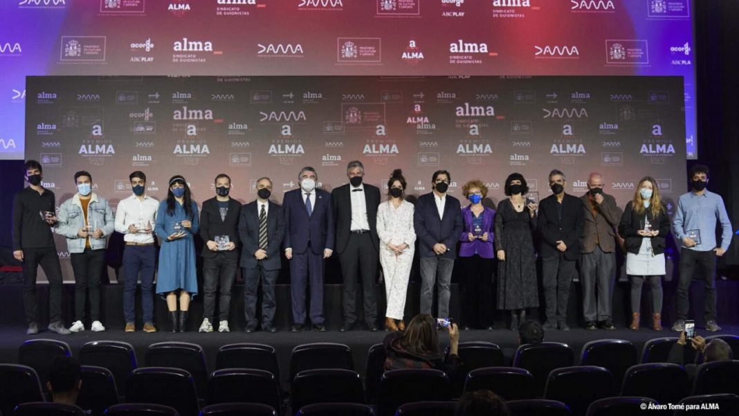 ALMA 2021