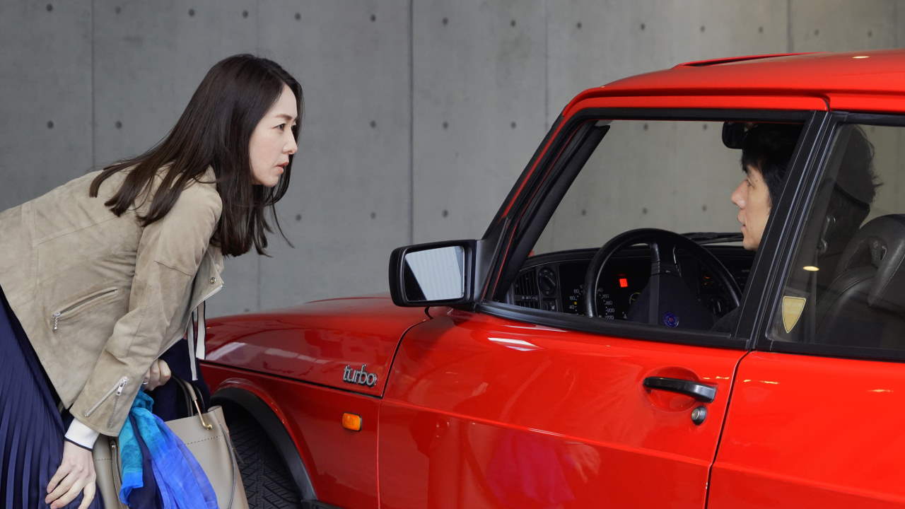 Drive my car - Filmin