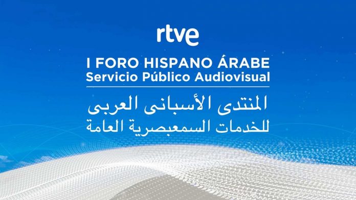 Foro Hispanoarabe