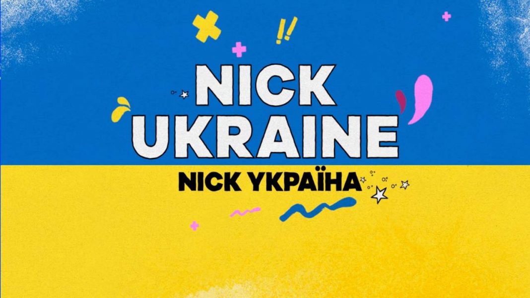 Nickelodeon Ukraine - Vodafone TV