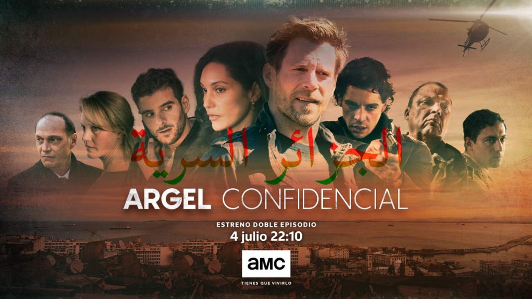 Argel Confidencial - AMC