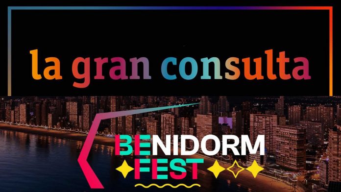 rtve festval