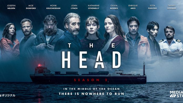 The Head T2 - HBO Max