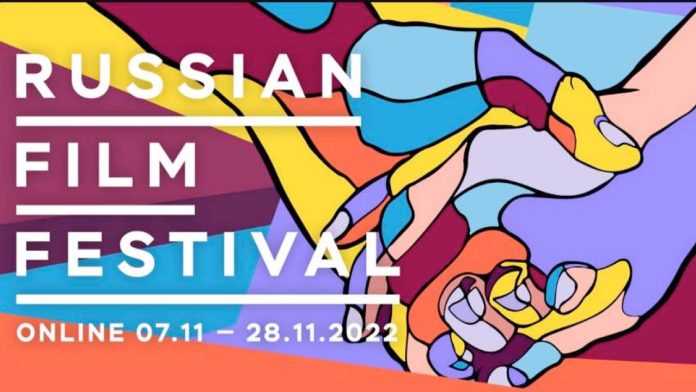 RFF, Russian Film Festival