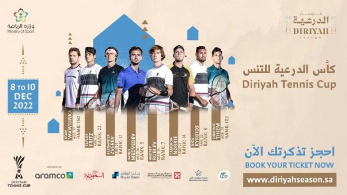 diriyah-tennis-cup
