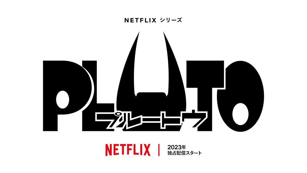 Pluto - Netflix