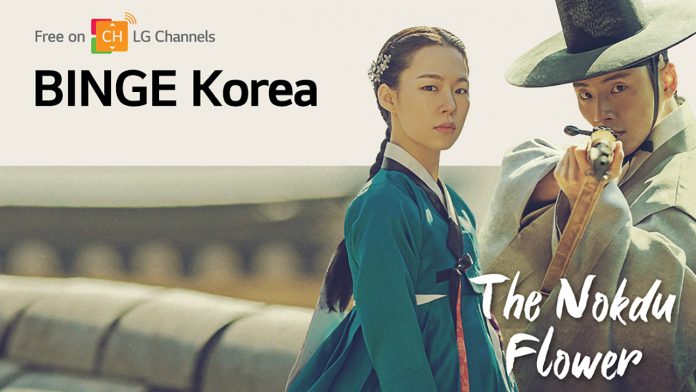 LG Channels BINGE Korea