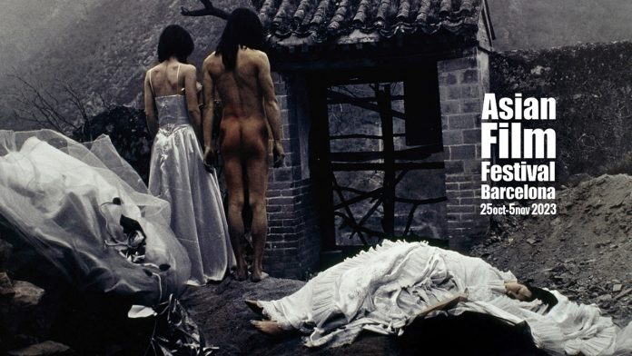 Asian Film Festival Barcelona AFFBCN