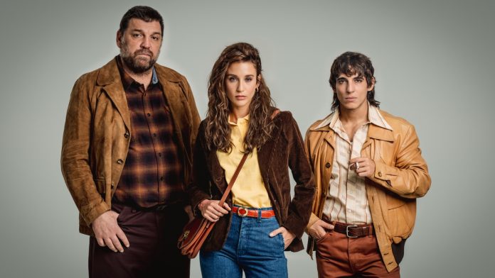 Asalto al Banco Central - Netflix