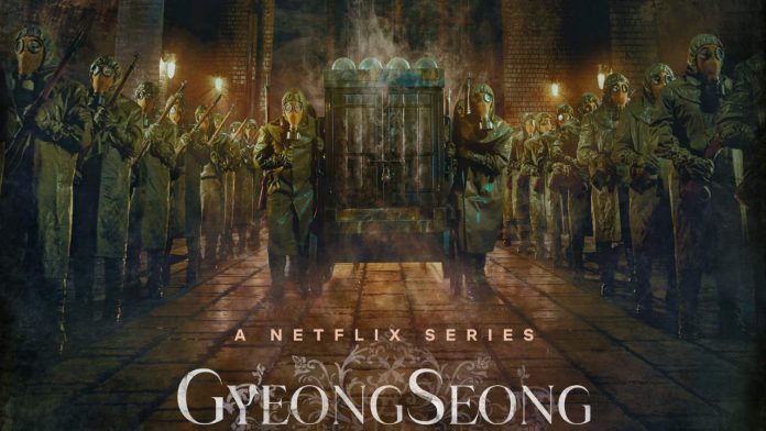 El monstruo de la vieja Seúl - Netflix
