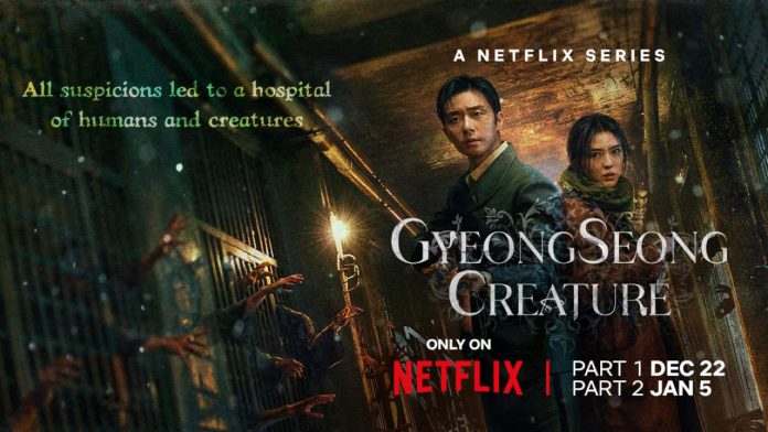 El monstruo de la vieja Seúl - Netflx