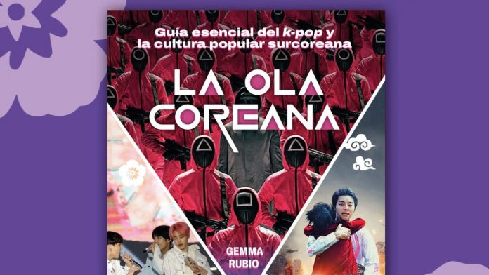 la ola coreana - Redbook Ediciones