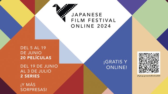 Japanese Film Festival Online