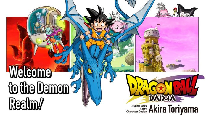 Dragon Ball Daima