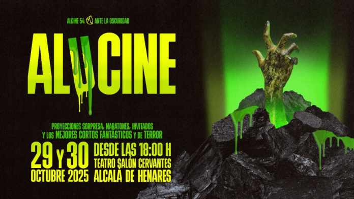 Festival de Cine de Alcalá de Henares/Comunidad de Madrid