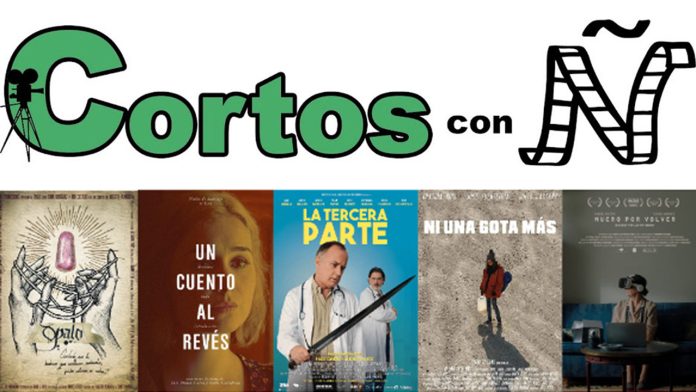 cortos-con-ñ